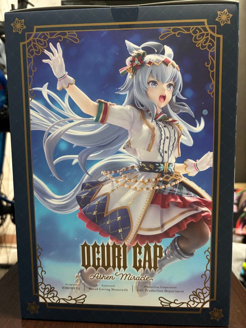 オグリキャップ〜キセキの白星〜　おまけ付き