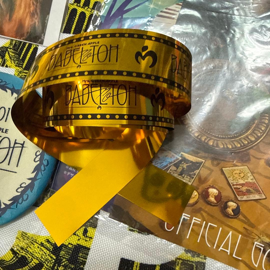 ミセスグリーンアップル　りんごジャムシートセット