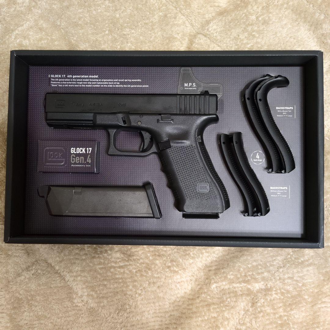 GLOCK17 GEN.4 東京マルイ ガス BB弾 ホルダー