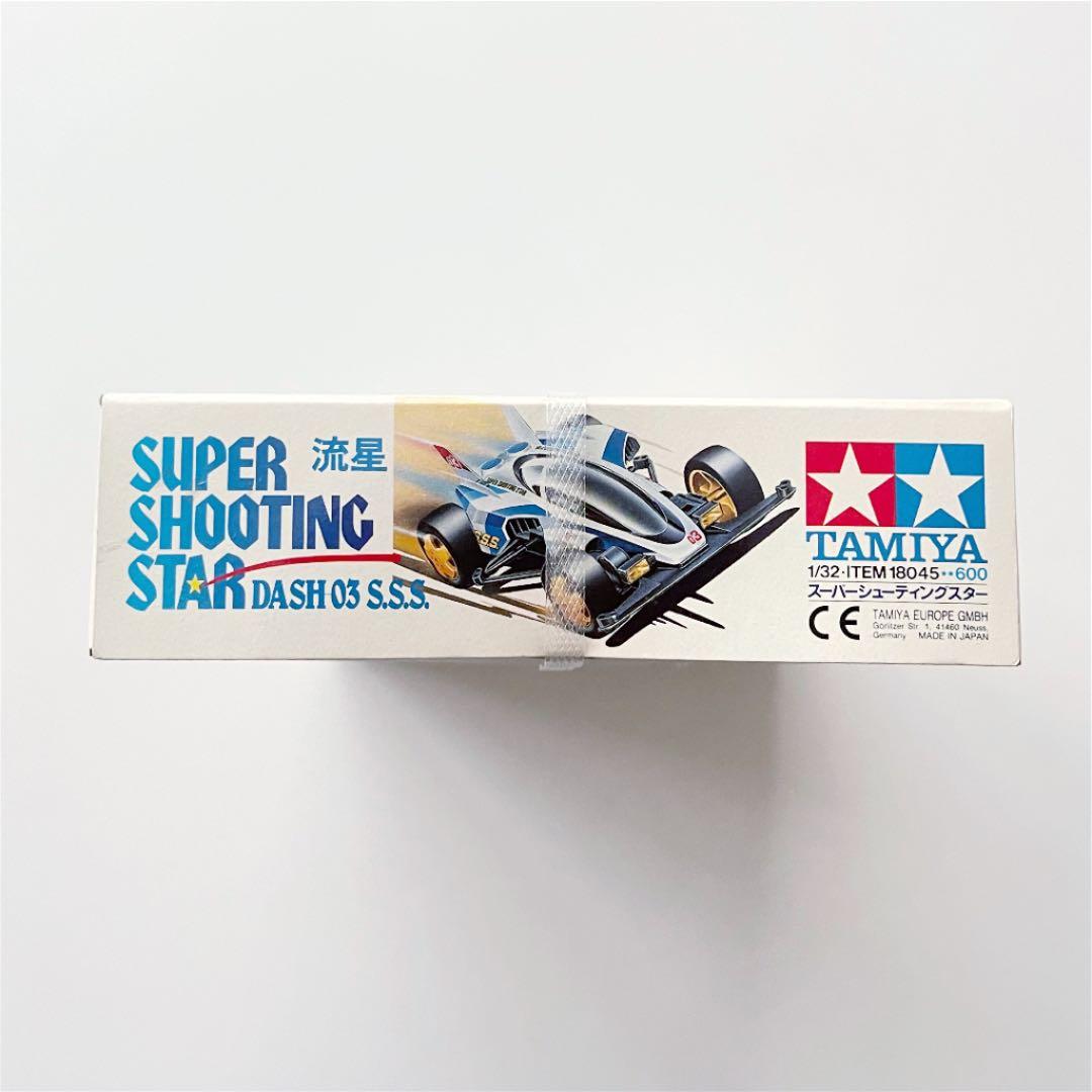 【新品未使用】【未開封】ミニ四駆 スーパーシューティングスター 流星