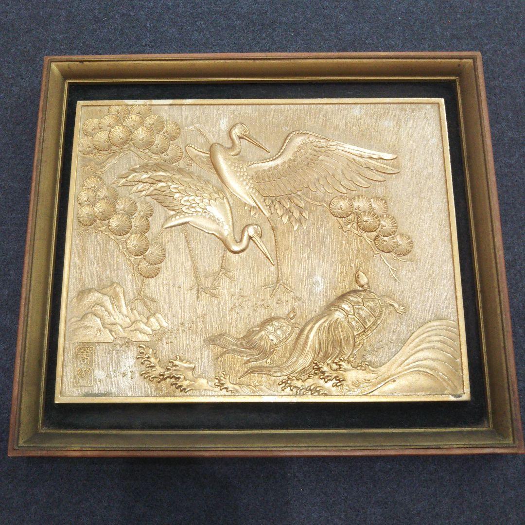 黄金画 鶴 亀 レトロ