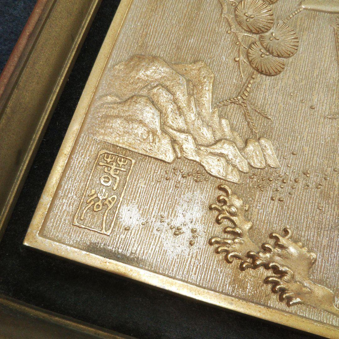 黄金画 鶴 亀 レトロ