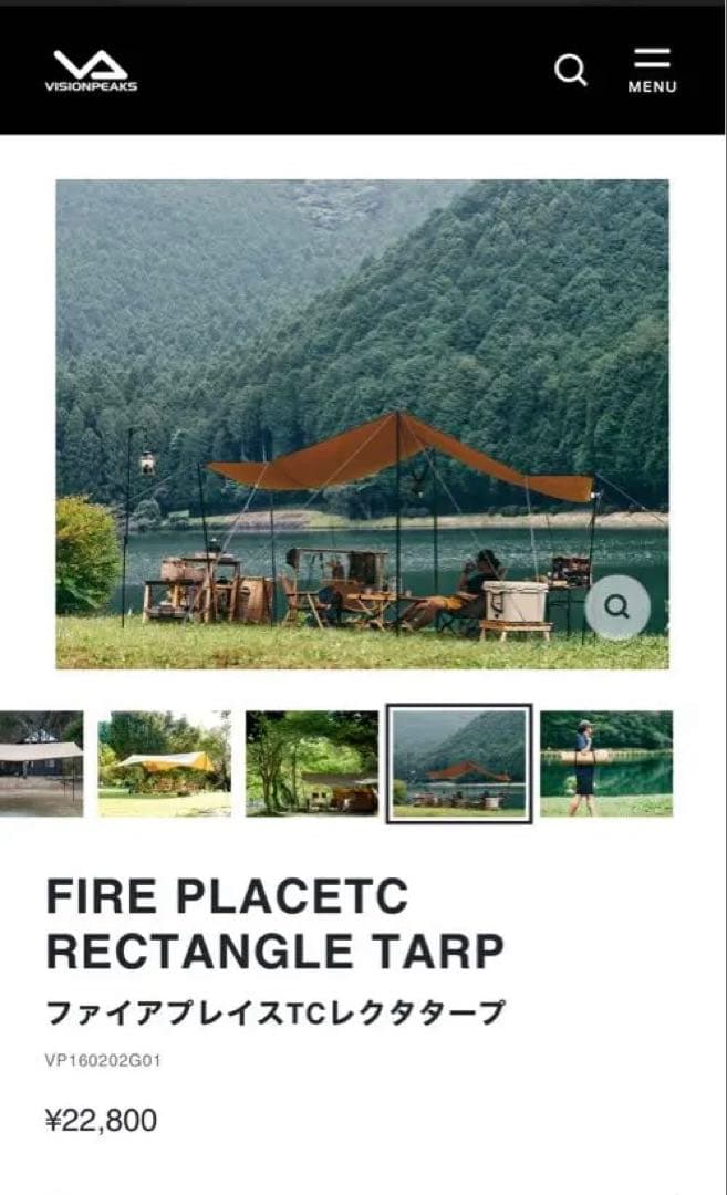 VISIONPEAKS ビジョンピークス　ファイアプレイスTCレクタタープ