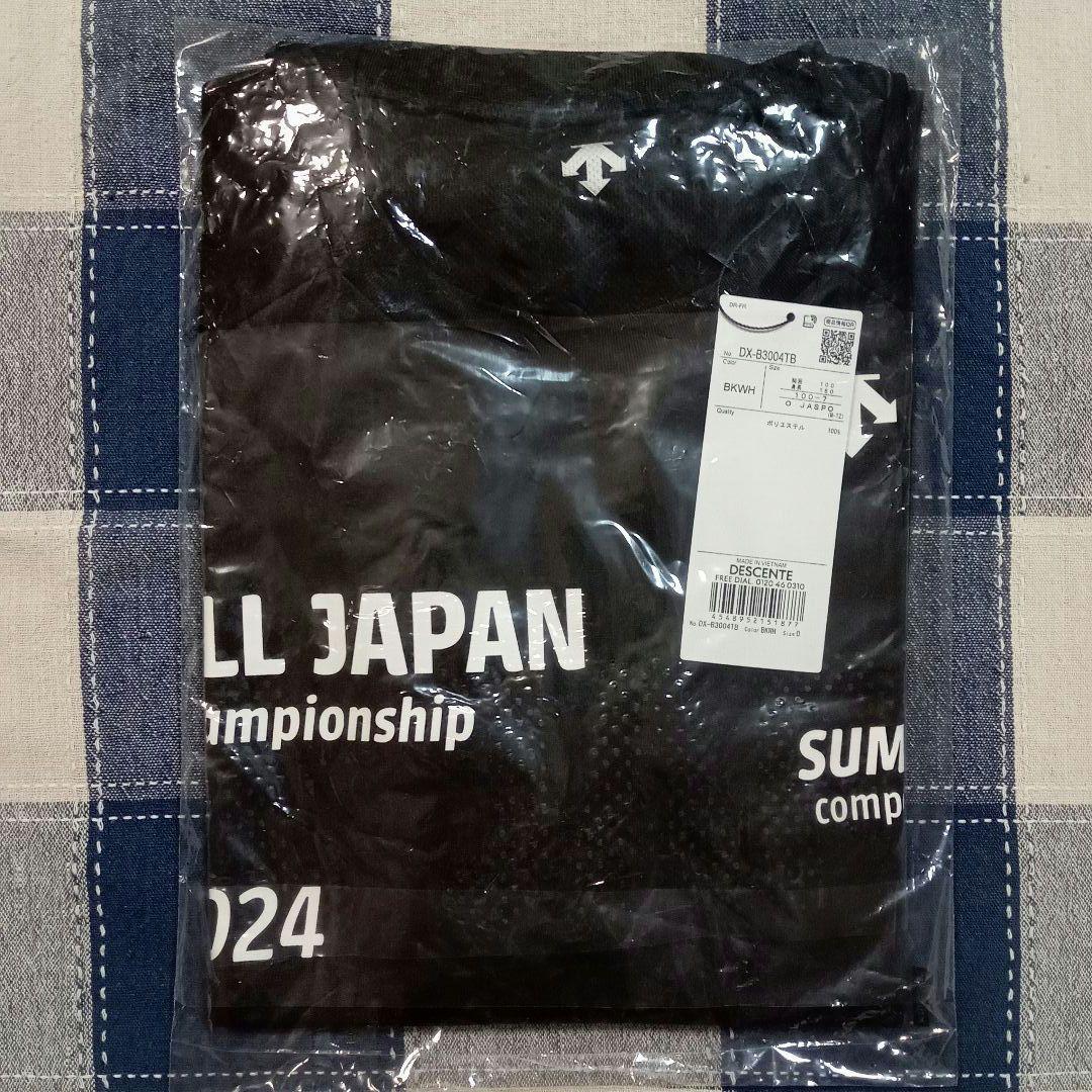 《会場限定》Ｏサイズ【ALL JAPAN 2024】デサント インターハイ