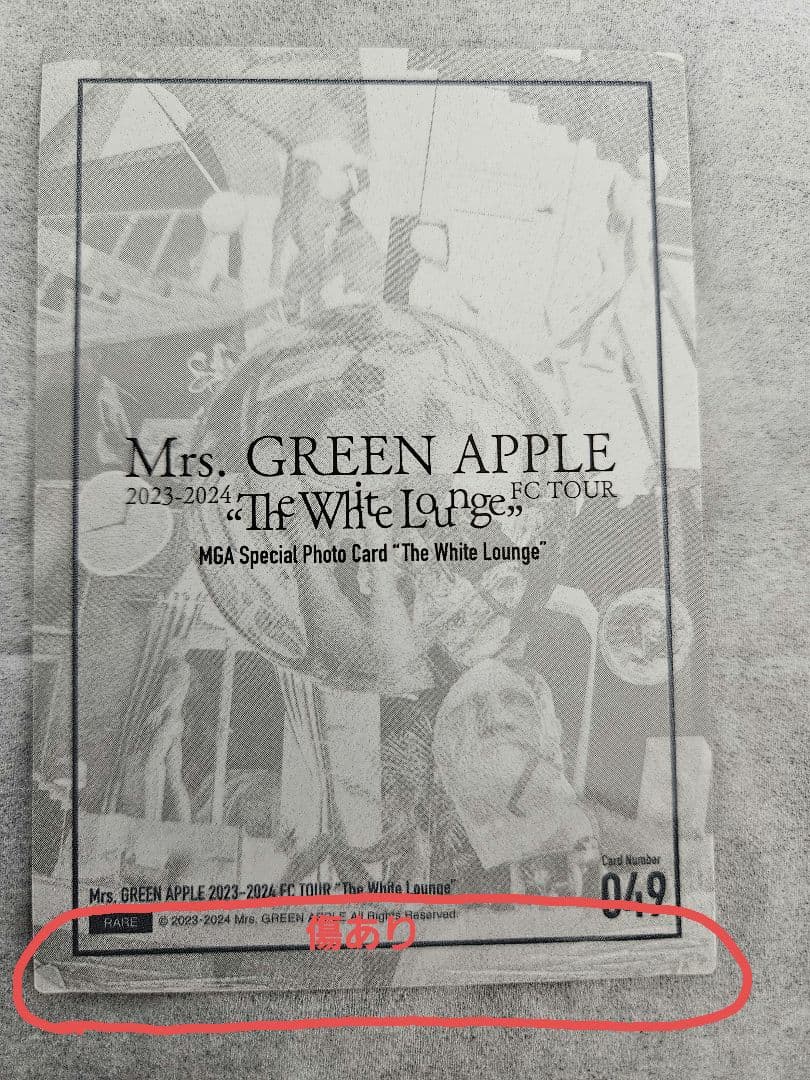 【レア含コンプリート】ミセスホワイトラウンジフォトカード＋ハーモニー若井レア