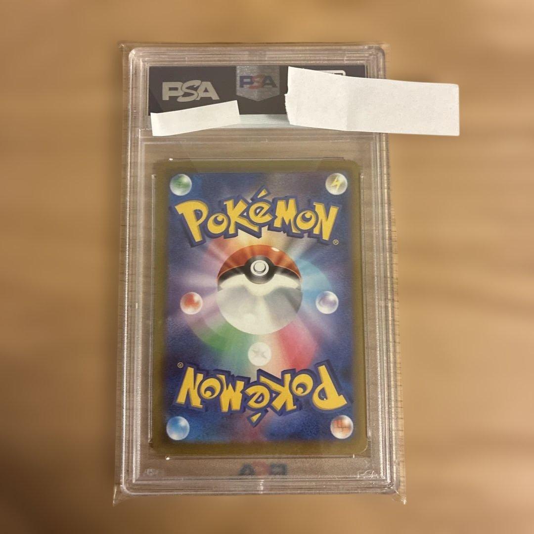 スズナ [SR] （S12_113/098) psa10