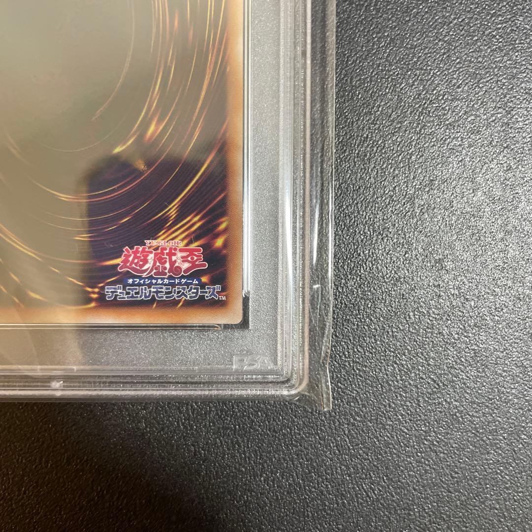 【PSA10】遊戯王 I:P マスカレーナ 絵違い 25th クオシク