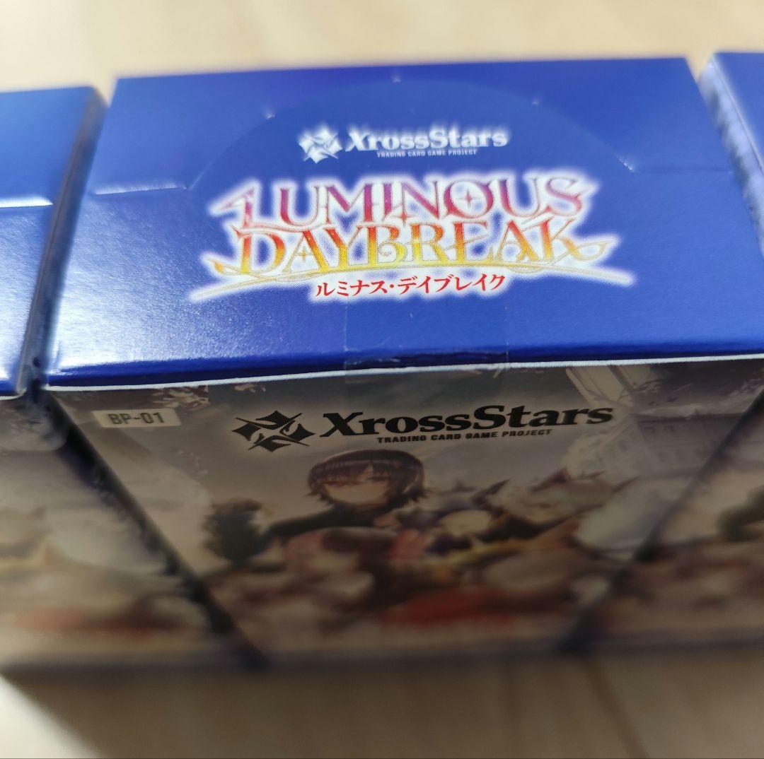 未開封 クロスタ XrossStars ルミナスデイブレイク 3BOX テープ付