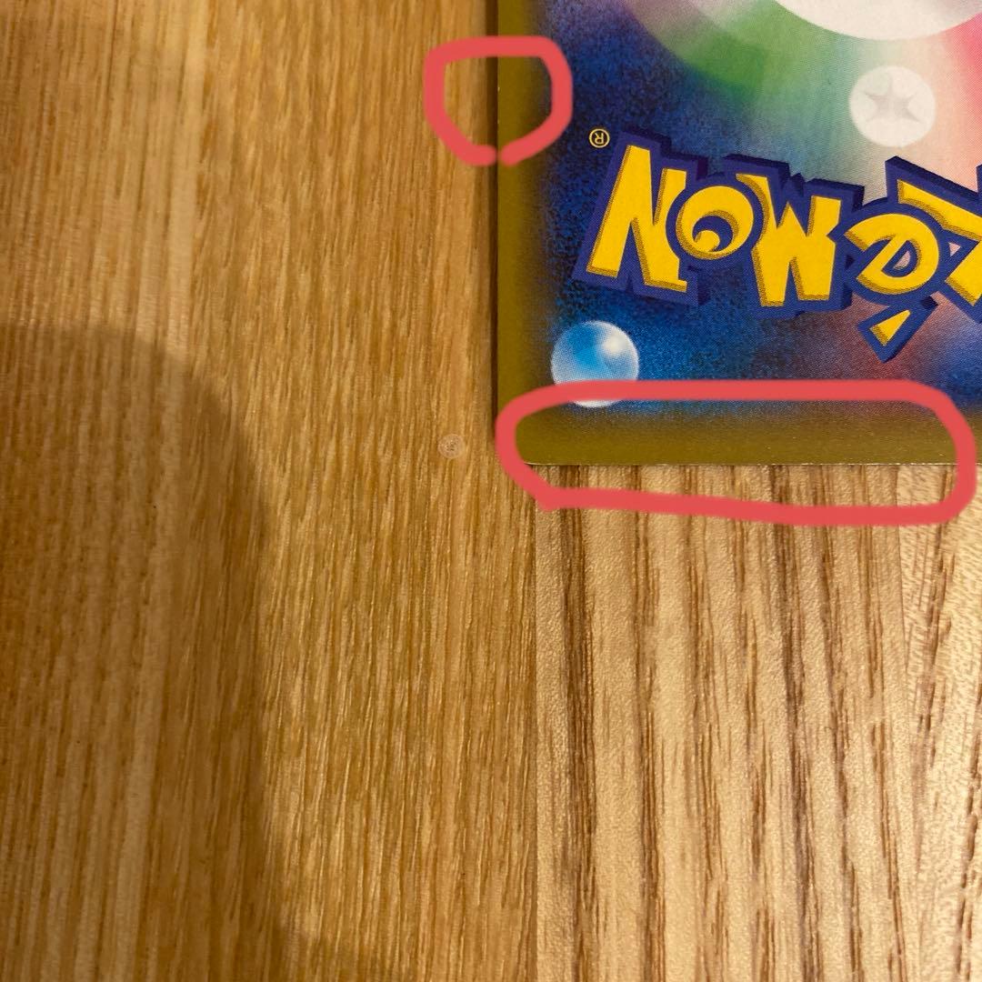 MレックウザEX プロモカードパック 25th ANNIVERSARY 2枚