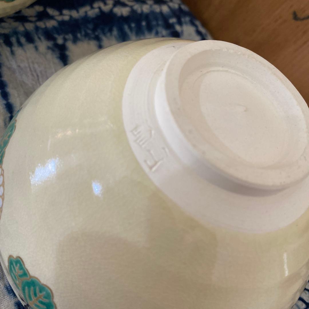 加藤昌山　天目型菊桐文　数茶碗　十客　茶道具