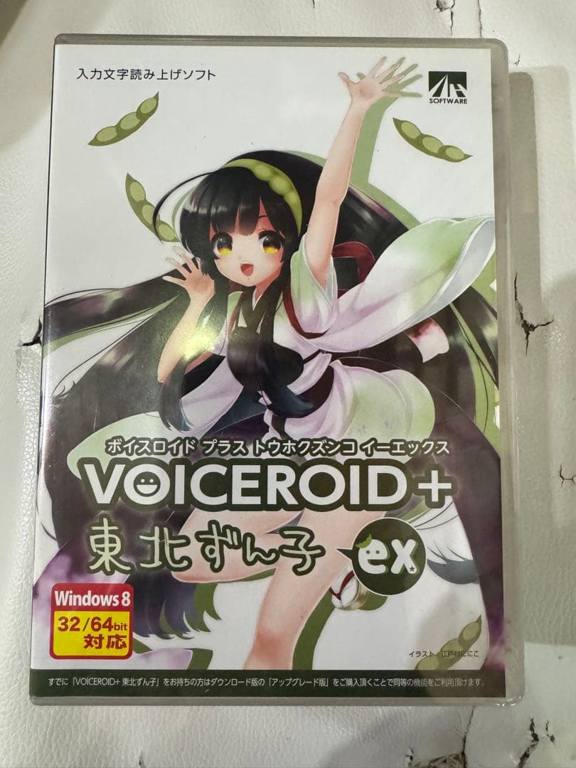 VOICEROIDシリーズ 22冊セット