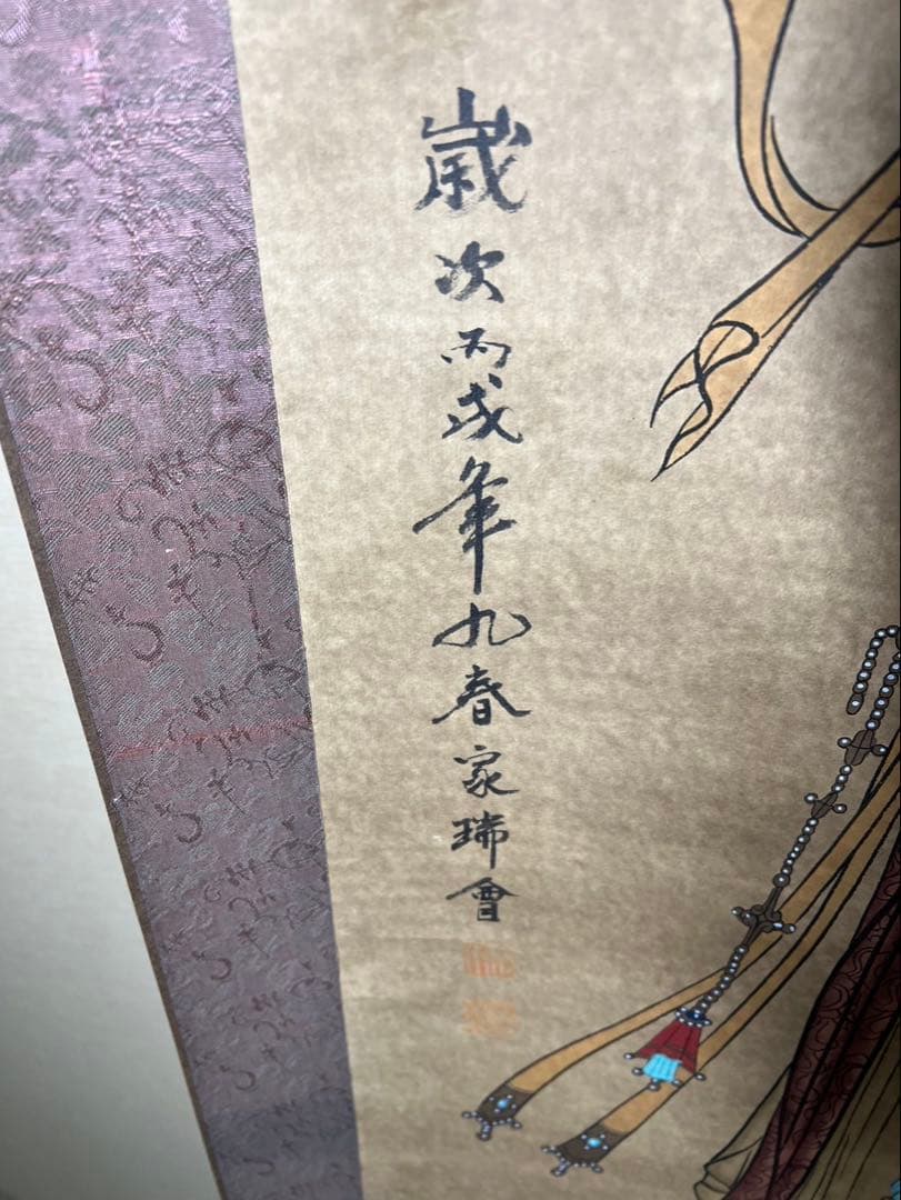 掛け軸觀音様仏画　 未使用美品状態良好