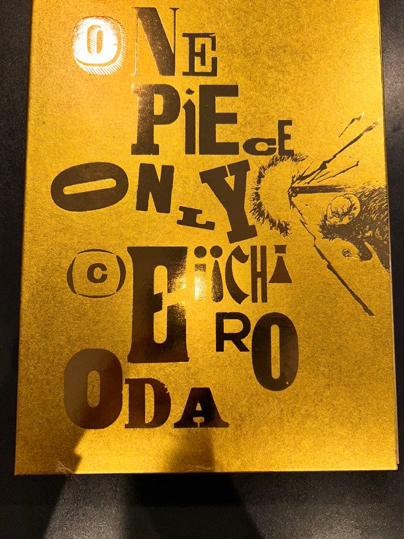 【セット販売】ONE PIECE ONLYコンプリートbox、図録、入場者特典