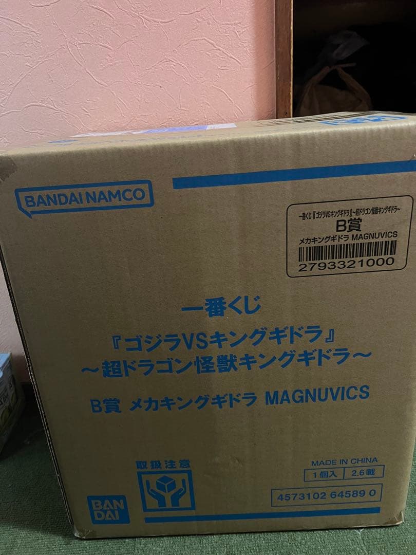 1番くじ　Ｂ賞メカキングギドラ