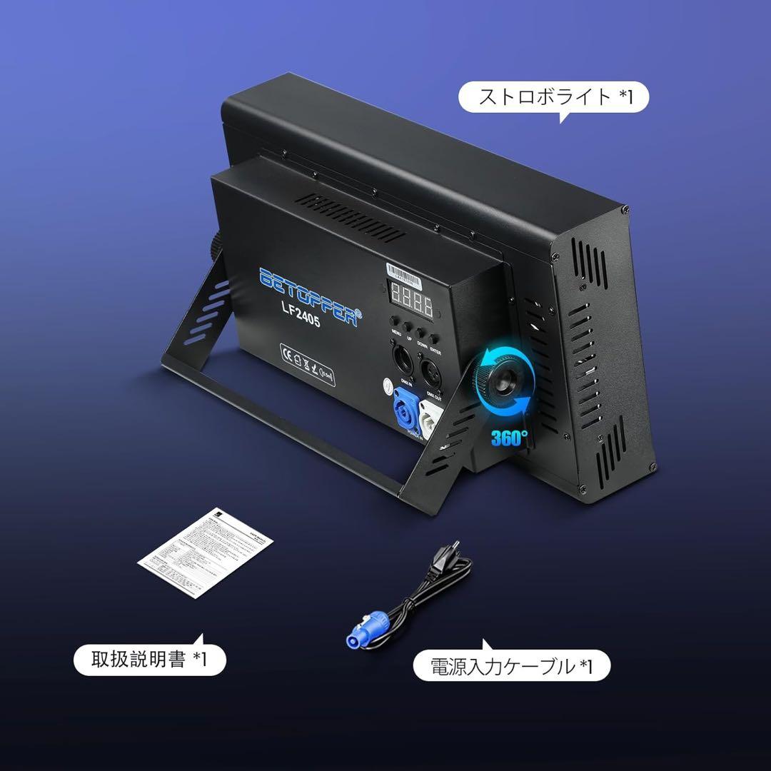 舞台照明 DMX ステージライト 大型 Betopper LF2405 300W