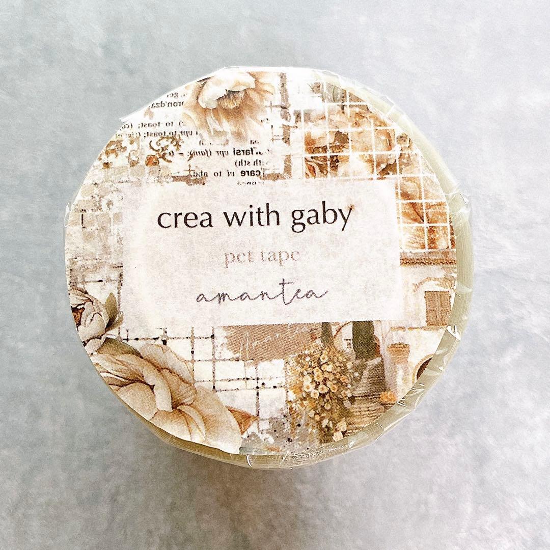 crea with gaby 海外マスキングテープ　マステ 【1974】