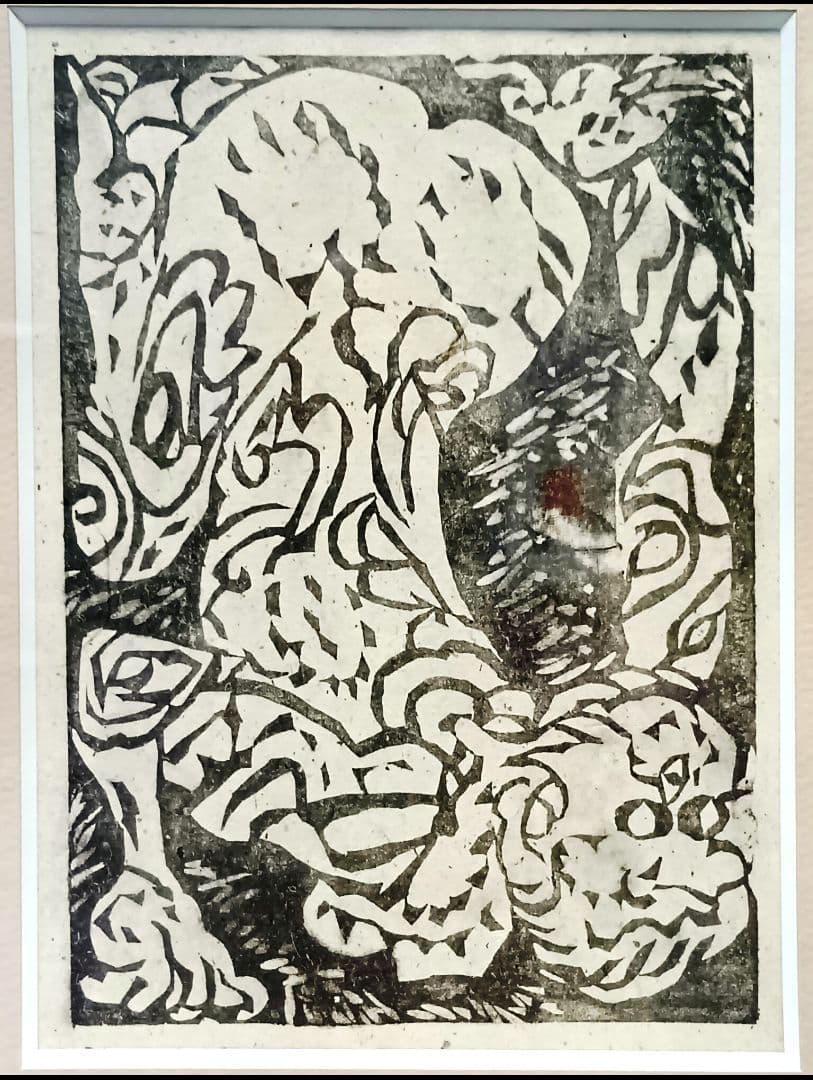 コ*ヌ様 (工芸)棟方志功・初の版画集より「阿王・吽王」/額装