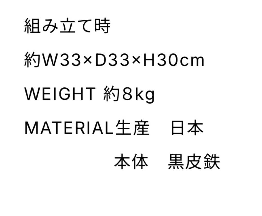 asobinin 焚き火台