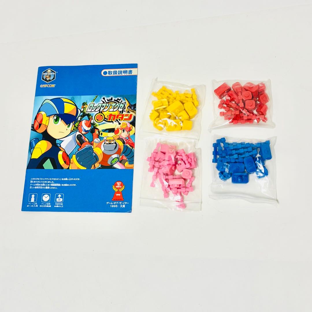 カタン ロックマンエグゼ版