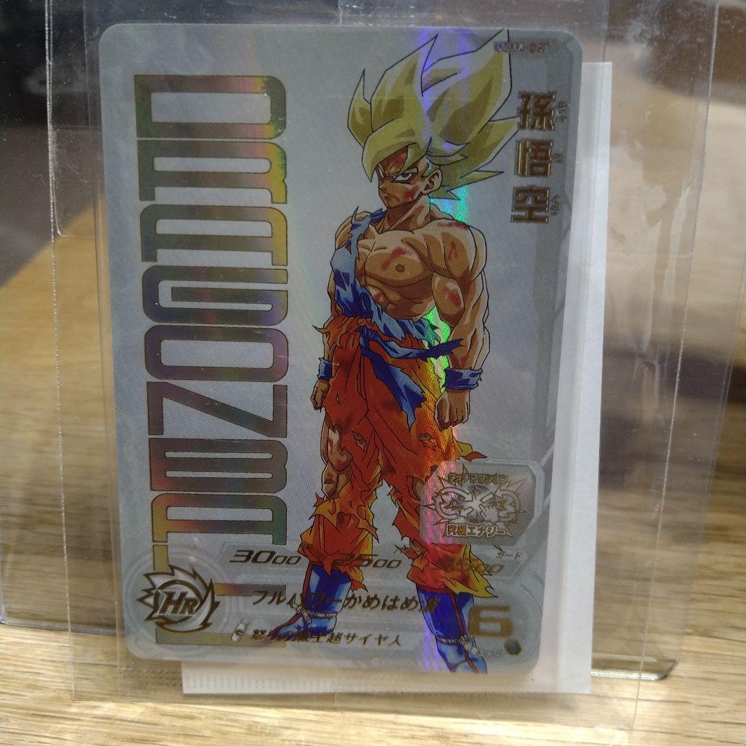 ドラゴンボールヒーローズ ugm4-067 孫悟空 未開封