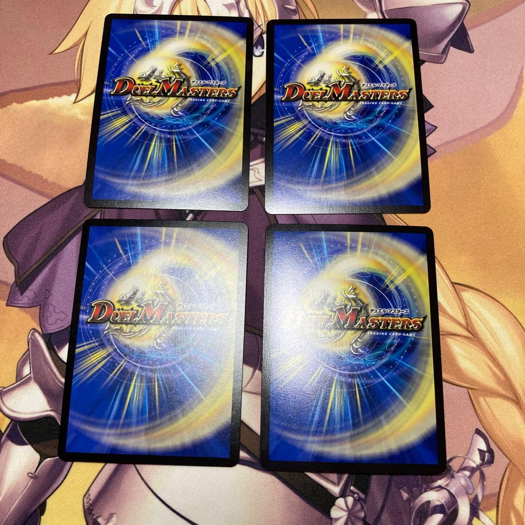 地龍仙ロマネアース/仙なる大地3枚