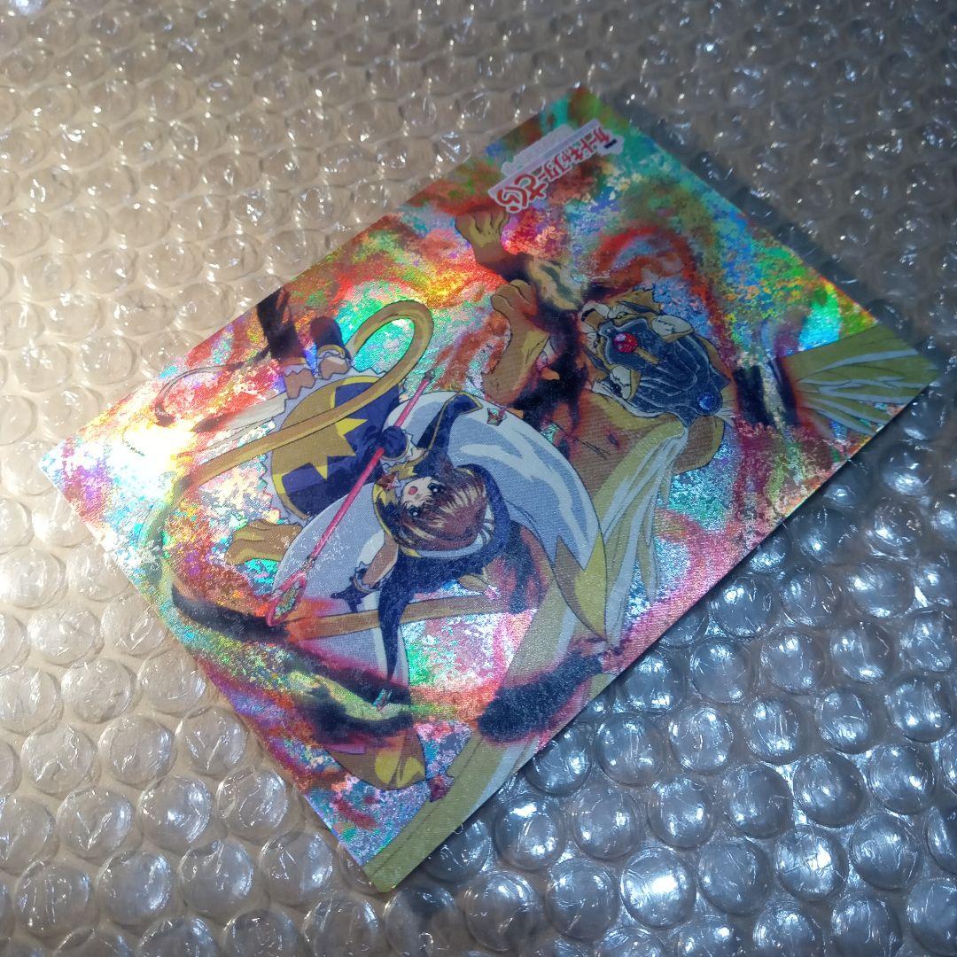 s08　カードキャプターさくら　劇場版　封印されたカード　木之本桜　大道寺知世