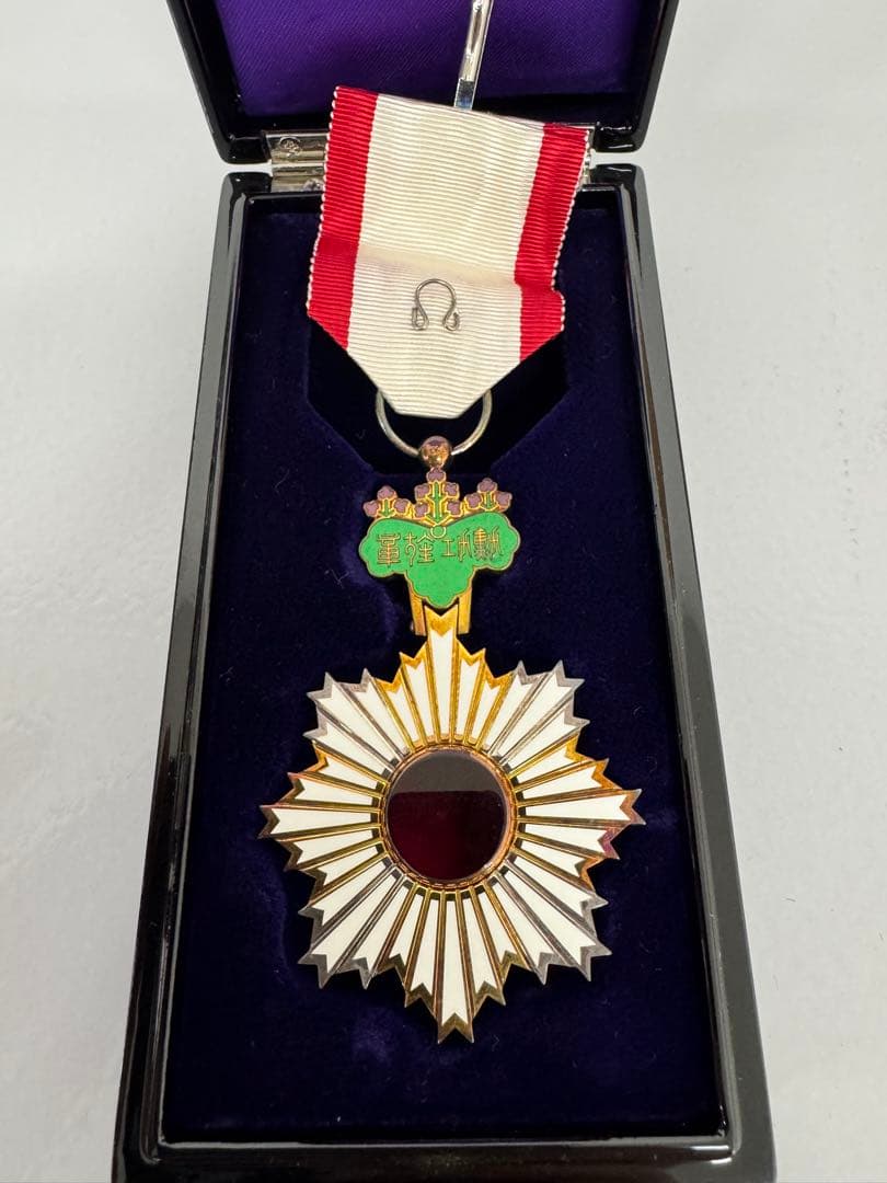 勲章 勲五等単光旭日章