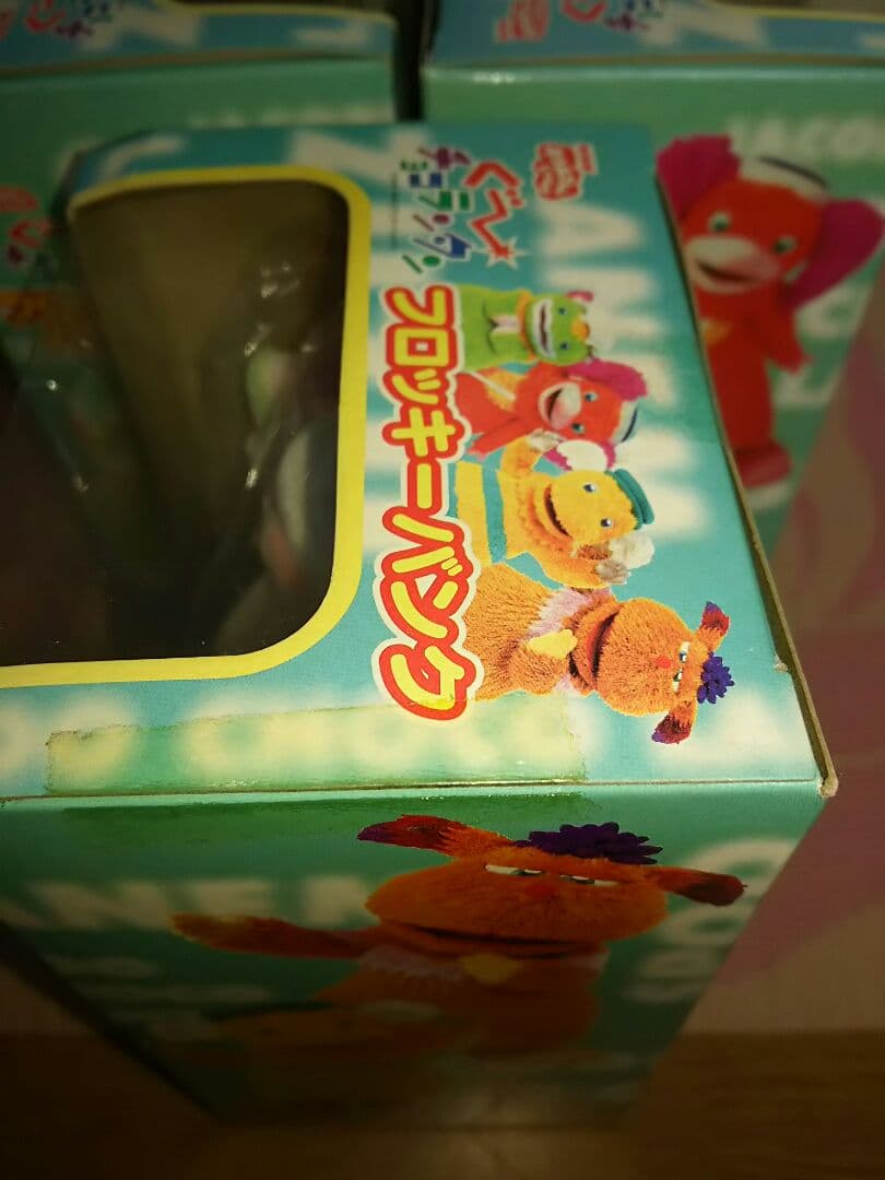 希少品　ぐ～チョコランタン フロッキーバンク 貯金箱 全4種 コンプリートセット