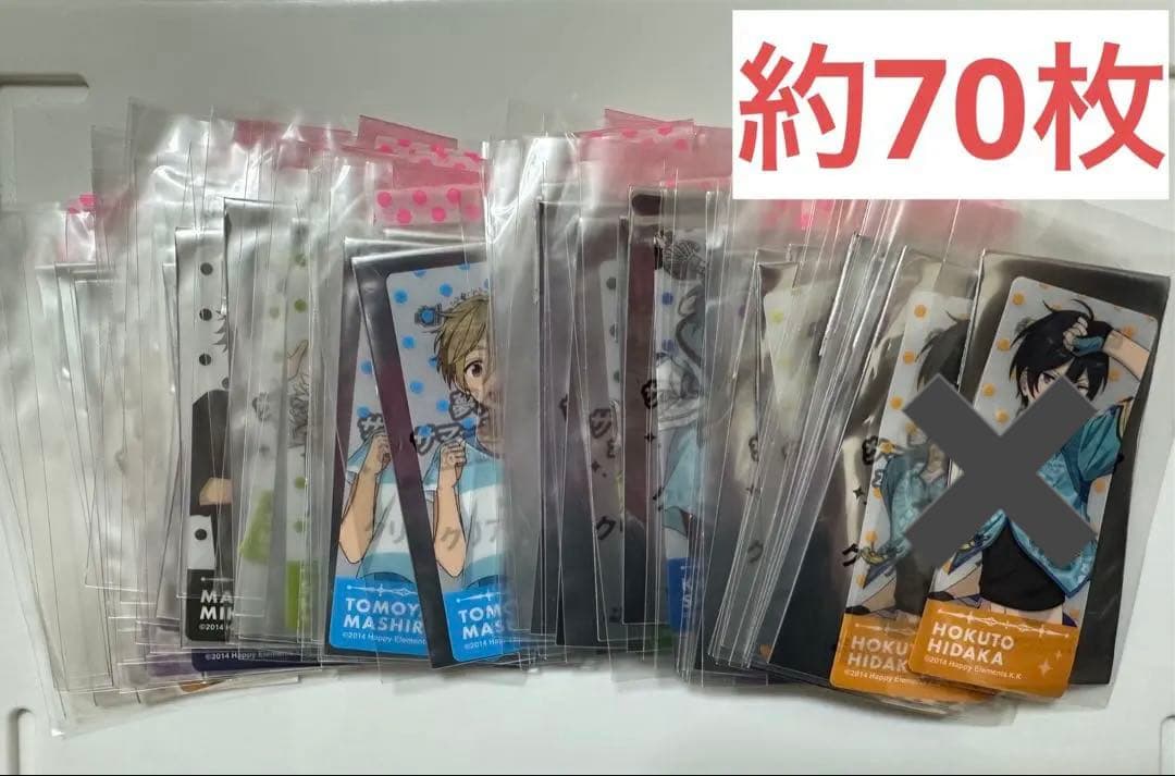 あんスタ　アニメイト特典　クリアしおり