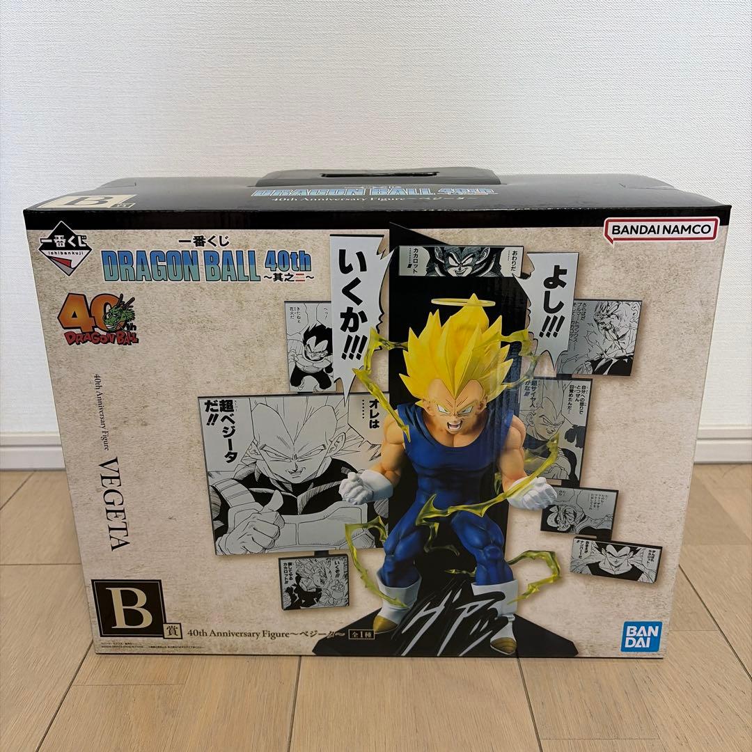 く*ち様 一番くじ ドラゴンボール 40周年記念 A賞、B賞、C賞 セット