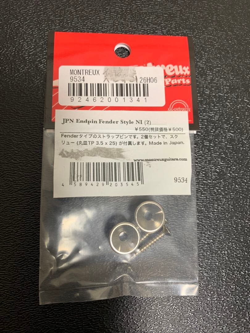 1954 fender ストラトクローン作製用パーツ