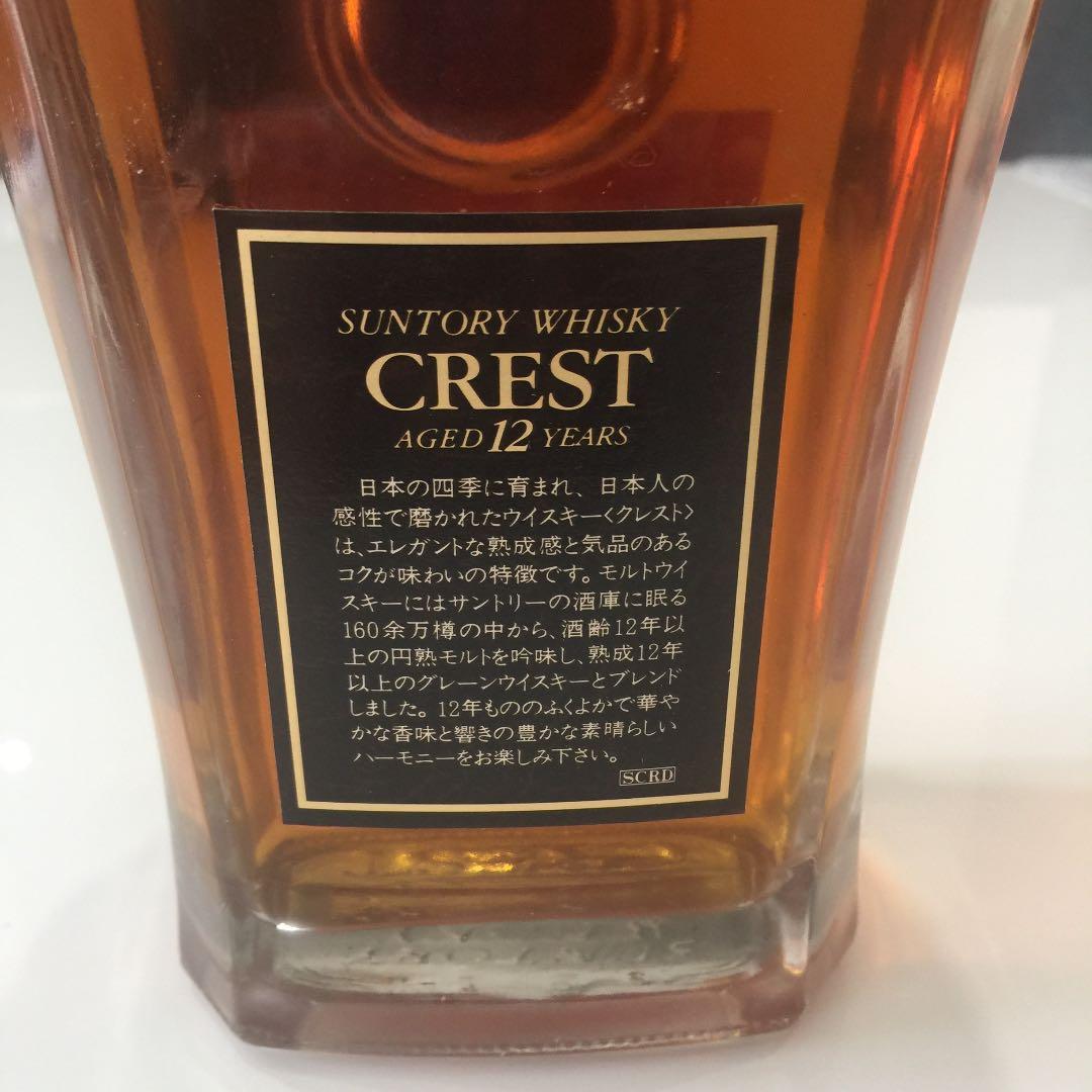 SUNTORY CREST サントリーウイスキー クレストキャンター12年