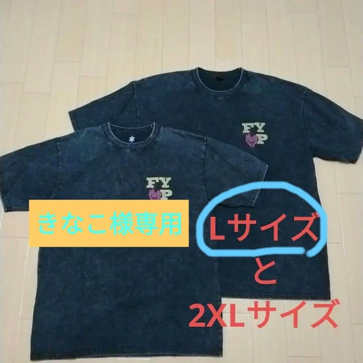 きなこ B’z PARTY限定 TシャツLサイズのみ