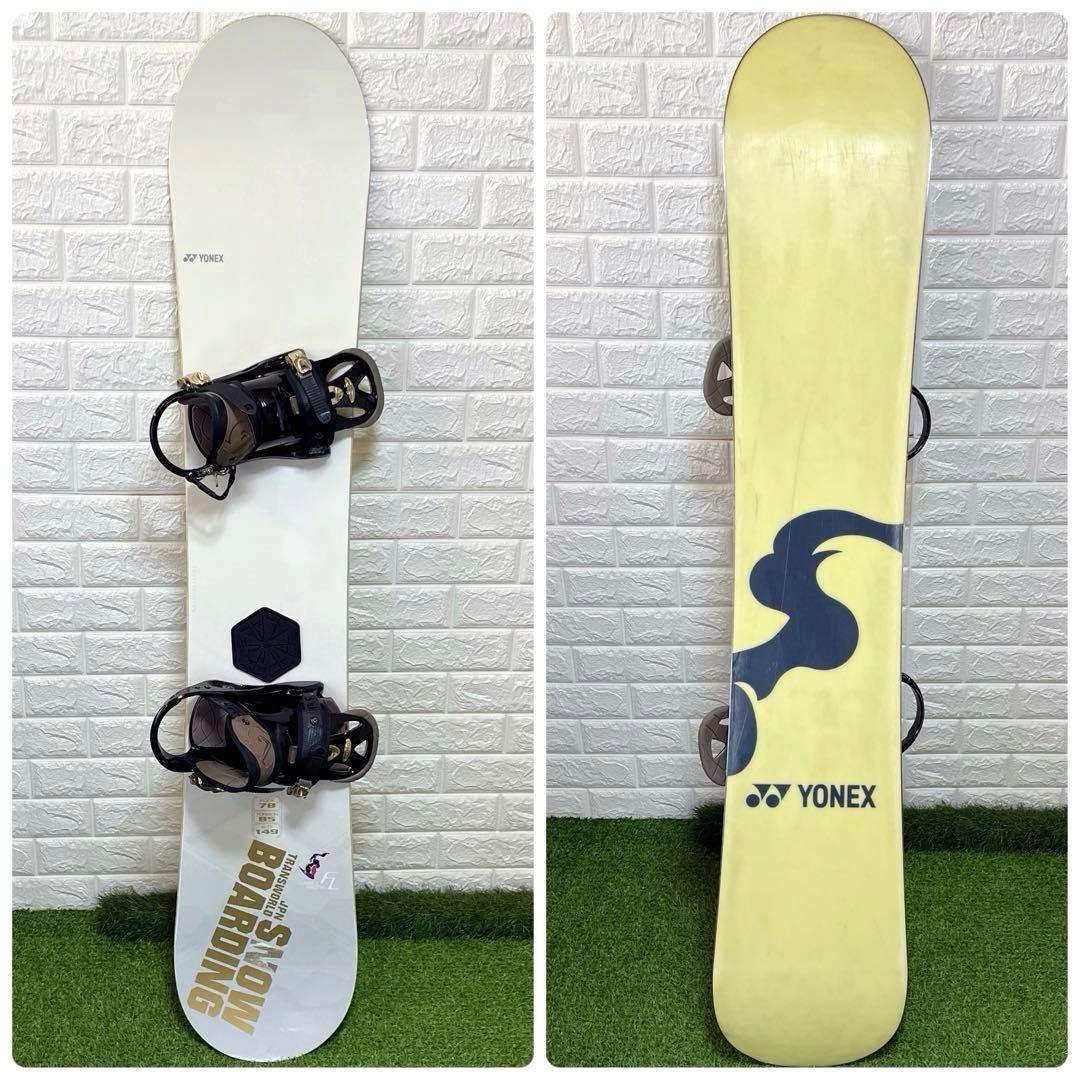 YONEX BURTON スノーボード 149cm ビンディングセット