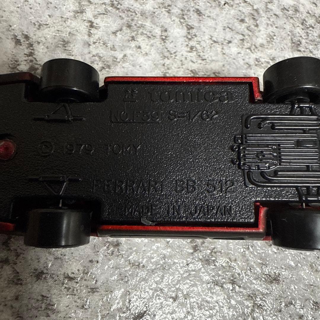 トミカ青箱外国車シリーズF39フェラーリBB512