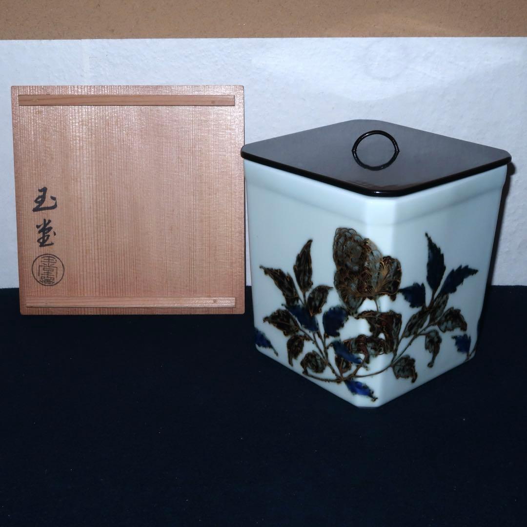 【茶道具】手塚玉堂作　玉堂窯　草花絵角形水指
