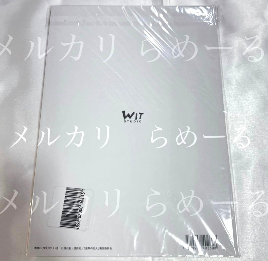 進撃の巨人 Season 2 原画集 WITSTUDIO イラスト集 リヴァイ