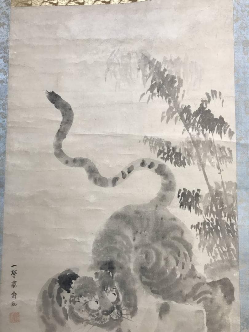 【真作】佐伯岸駒/一学蘭斎/岸雅楽介/猛虎図/虎図/掛軸/名家伝来/AD-9