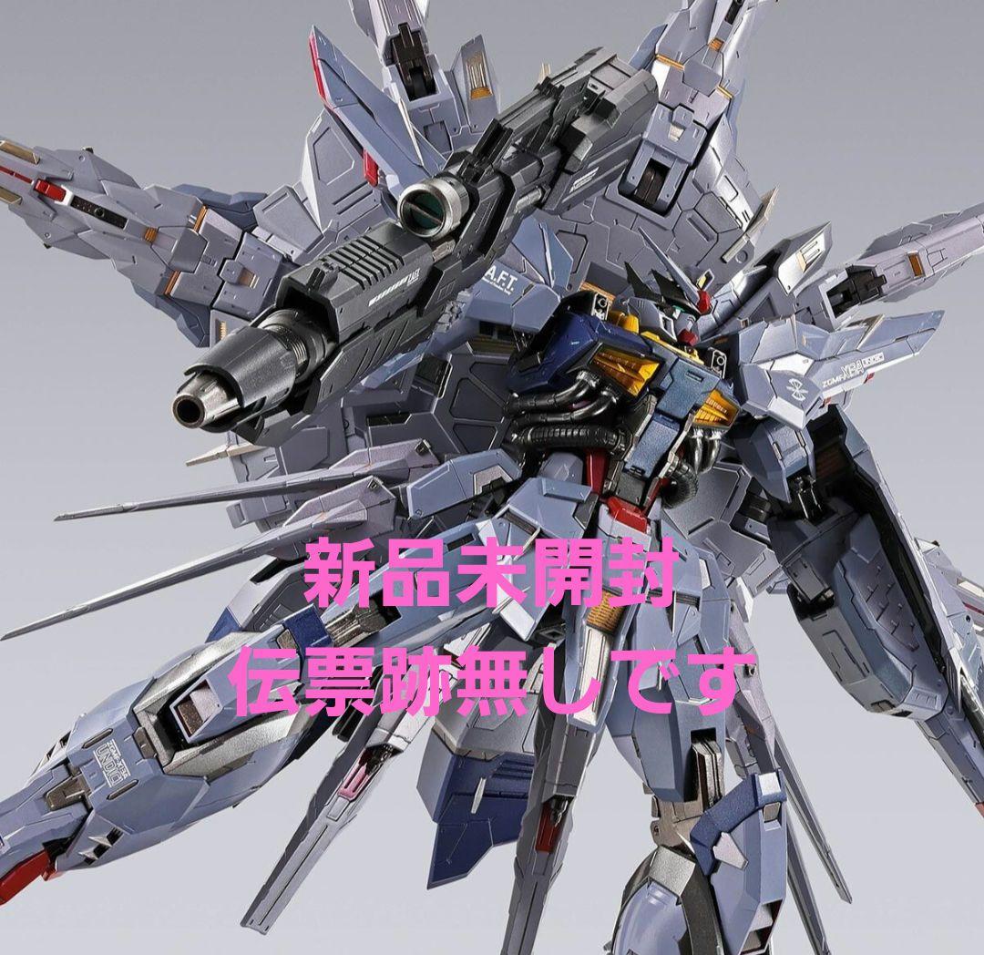 メタルビルド プロヴィデンスガンダム CLIMAX BATTLE Ver.