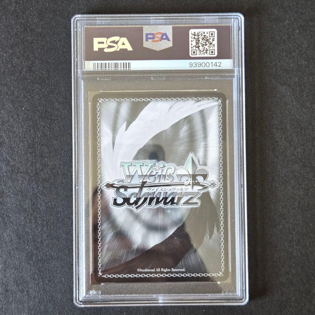 SBR 柚希と主従契約(サイン入り) PSA10