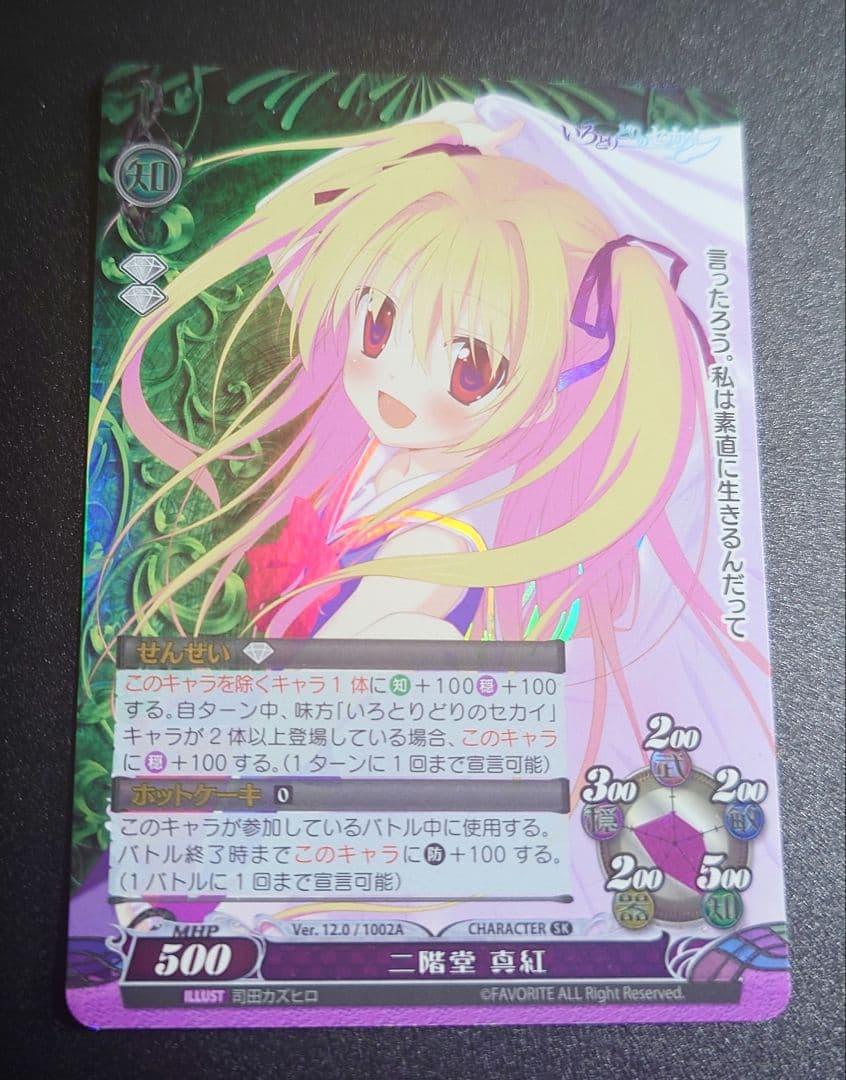 花嫁修業 サイン(角に傷あり)　ファンタズマゴリア　おまけ付き