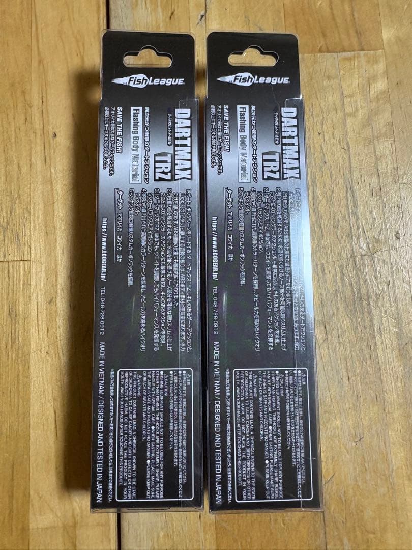 ひ*ろ様 ダートマックスTR 40g セット