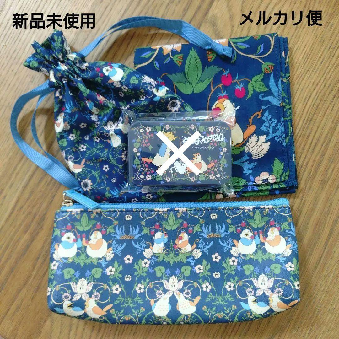 ♡Sale♡AfternoonTea✕びじゅチューン！コラボいちご泥棒大脱走3種