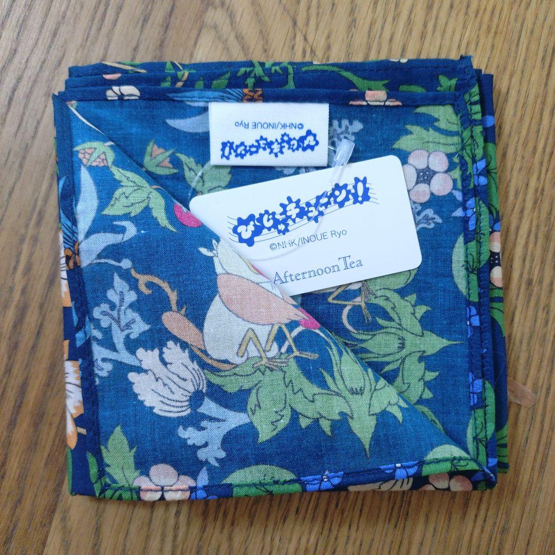 ♡Sale♡AfternoonTea✕びじゅチューン！コラボいちご泥棒大脱走3種