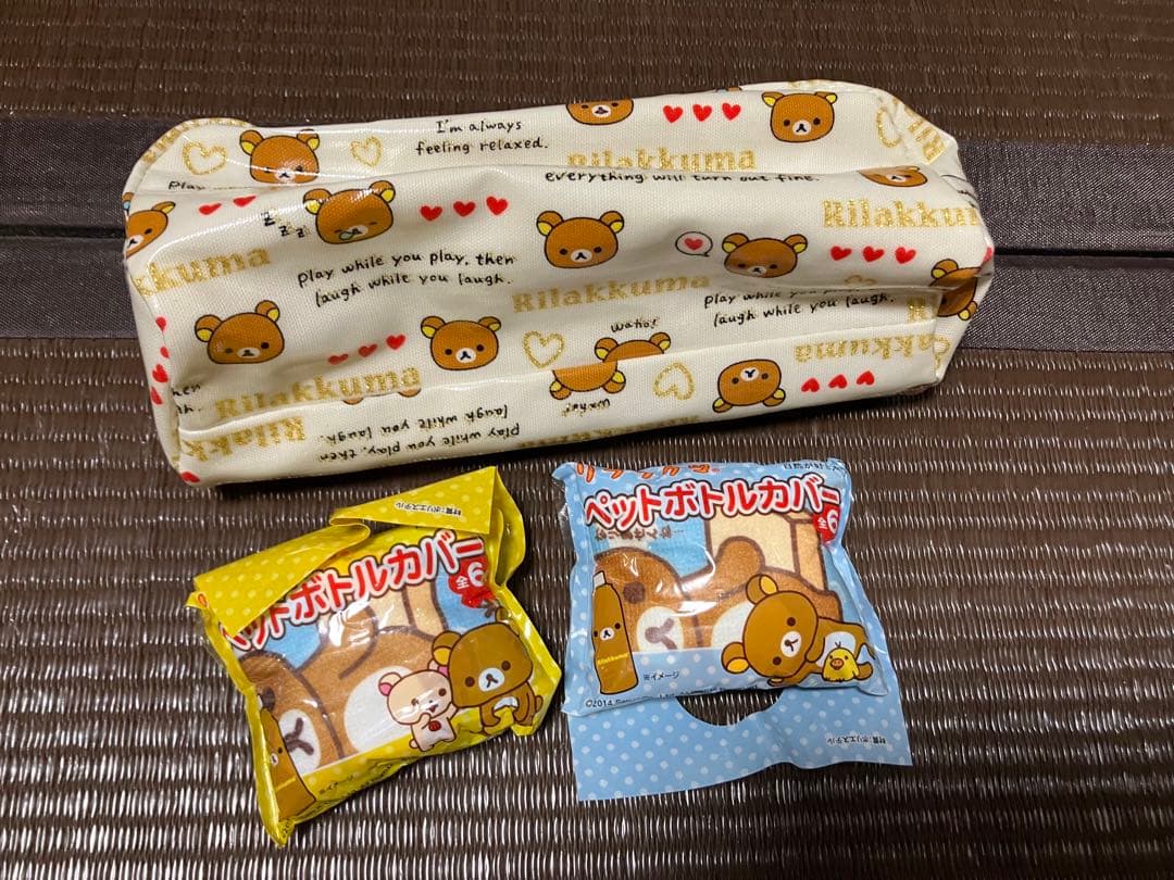 リラックマ まとめ売り