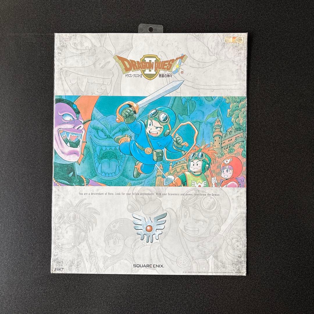 ドラゴンクエストレジェンズポスター 1〜8セット