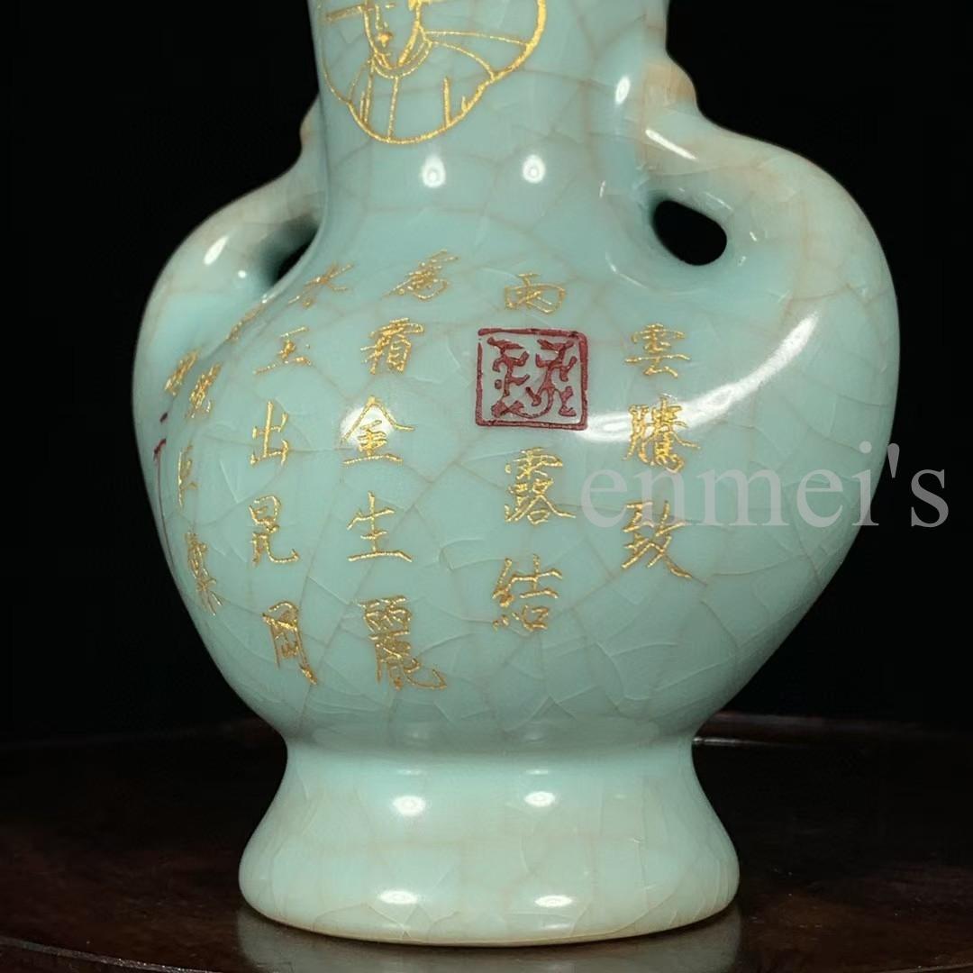 宋汝窯 氷裂紋 銘文双鳳尊 高さ22cm 直径12.5cm 陶芸 文房具 置物