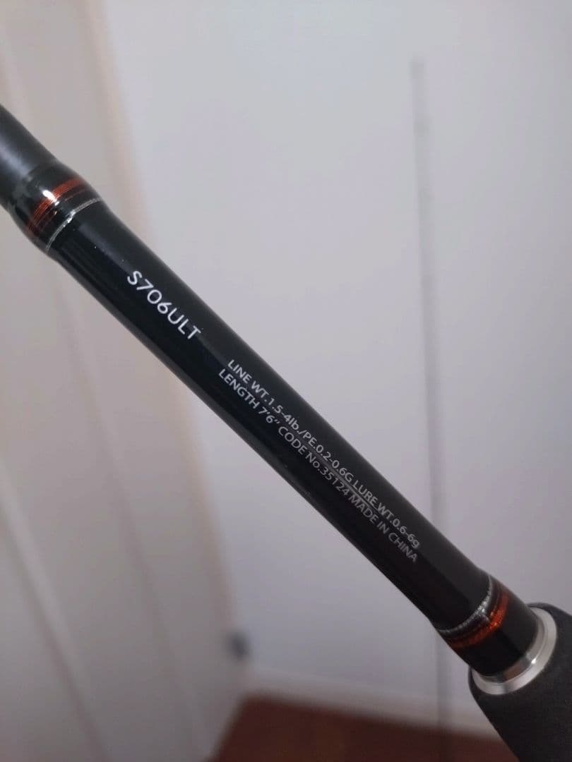 SHIMANO　ソアレCI4＋ S706ULT