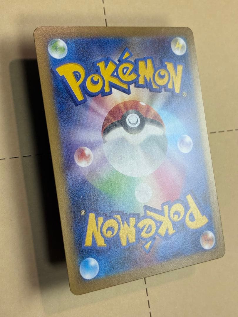 メガリザードンX ex SAR 新品未使用 ポケモンカード センタリング状態良好