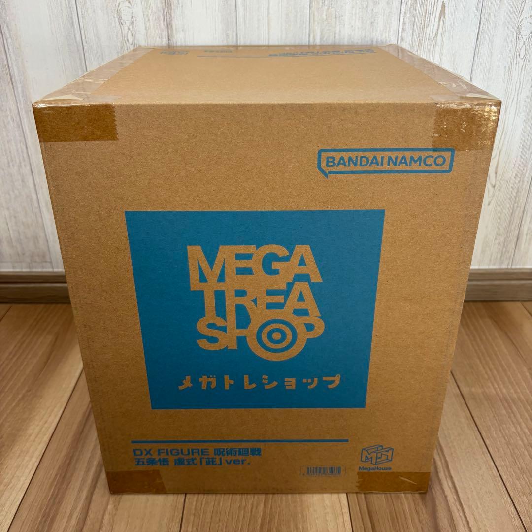 【新品未開封】DX FIGURE 呪術廻戦 五条悟 虚式「茈 」ver.